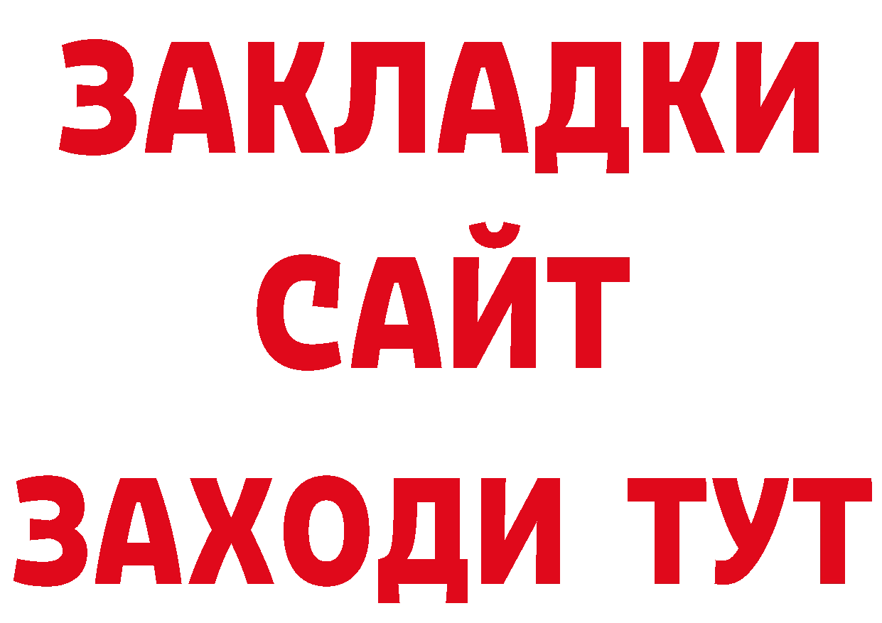 Кокаин 99% как войти сайты даркнета кракен Уржум