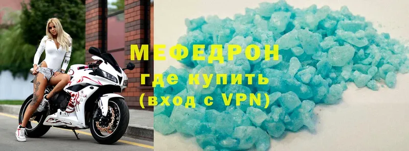 МЕФ VHQ  где найти наркотики  Уржум 